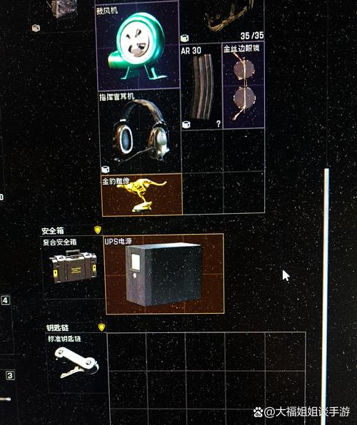 苹果暗区突围辅助工具苹果-暗区突围提高概率辅助,暗区突围ray辅助怎么下载