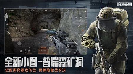 为什么安卓应用市场没有暗区突围-《暗区突围国际服官网入口安卓版》